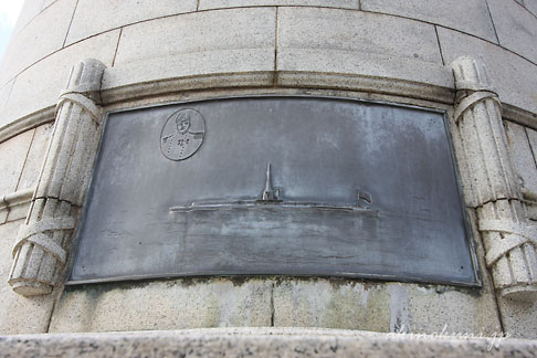 鯛乃宮神社の第六潜水艇殉難者之碑