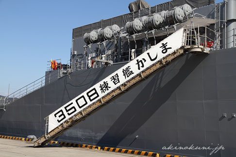海上自衛隊呉基地Dバースの練習艦「かしま」の舷梯