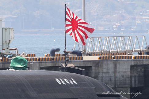 4月12日Sバースのそうりゅう型潜水艦4番艦「けんりゅう」 けんりゅうの文字