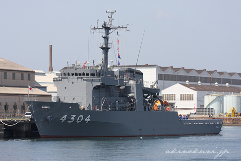 多用途支援艦「げんかい」AMS-4304