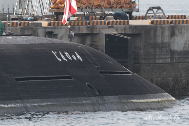 そうりゅう型潜水艦第7番艦「じんりゅう」　艦名